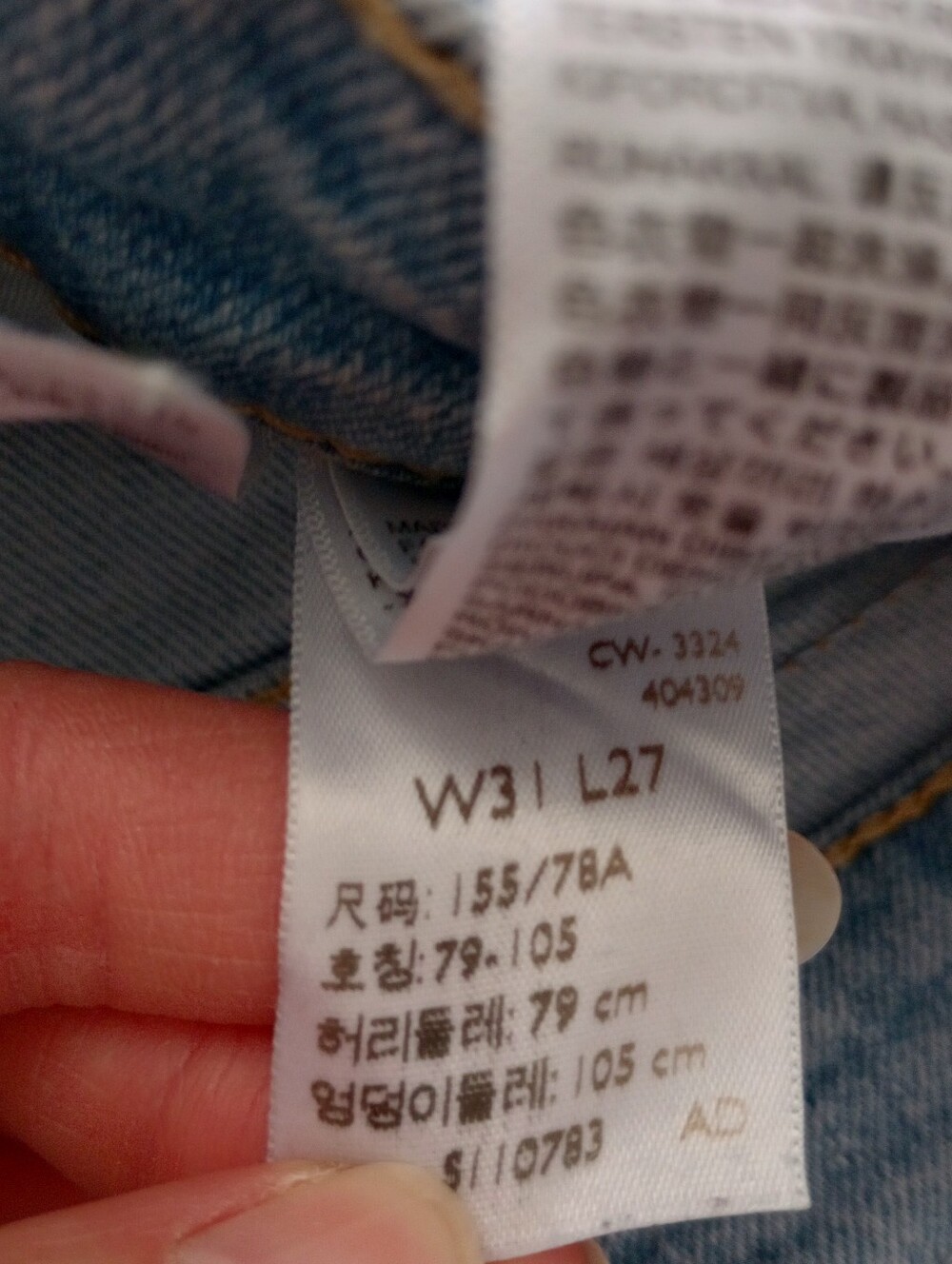 Levi's 725 Kick Bootcut Light Wash Jeans 31 - Picture 11 of 12